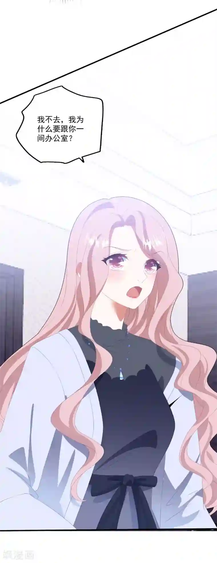 琴牵意惹小盲妻第124话 高手对决