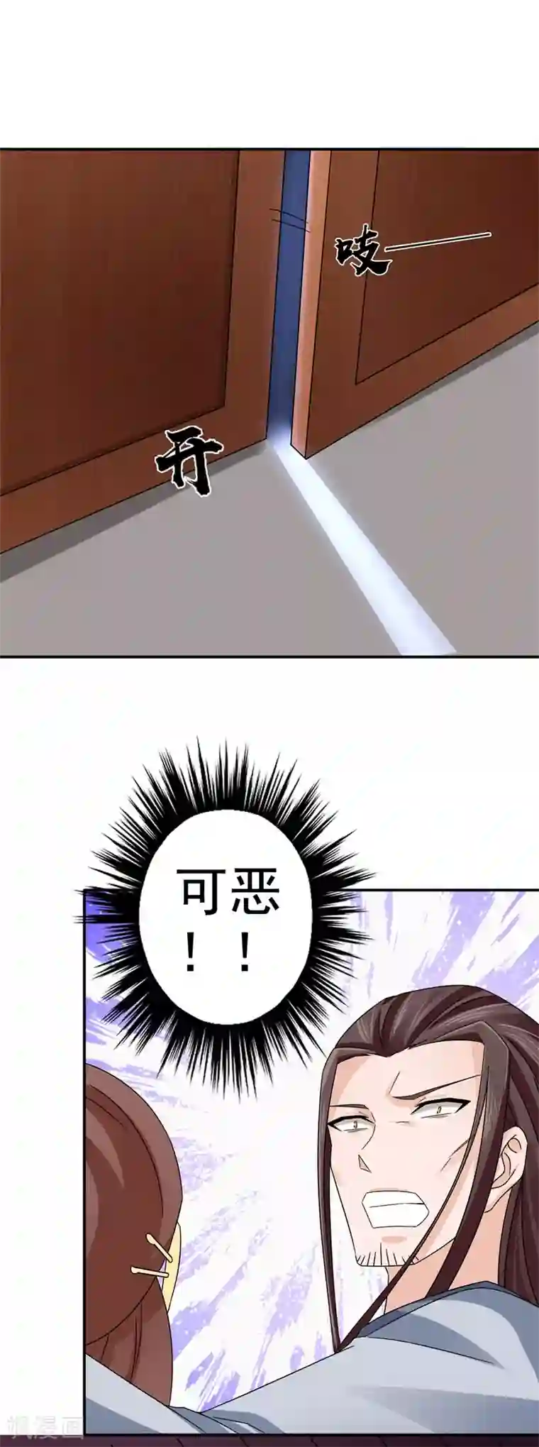 窈窕君子 女将好逑第51话 姑姑，别离开我！