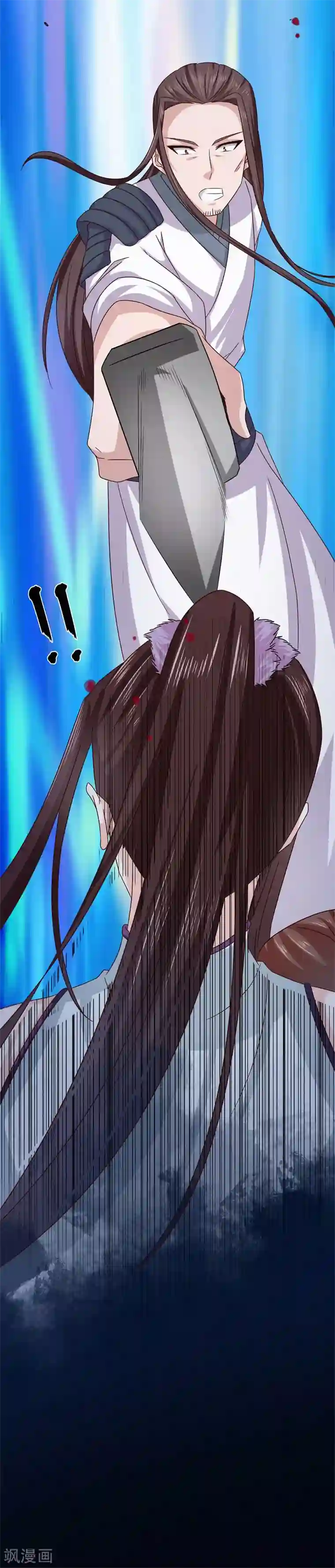 窈窕君子 女将好逑第51话 姑姑，别离开我！