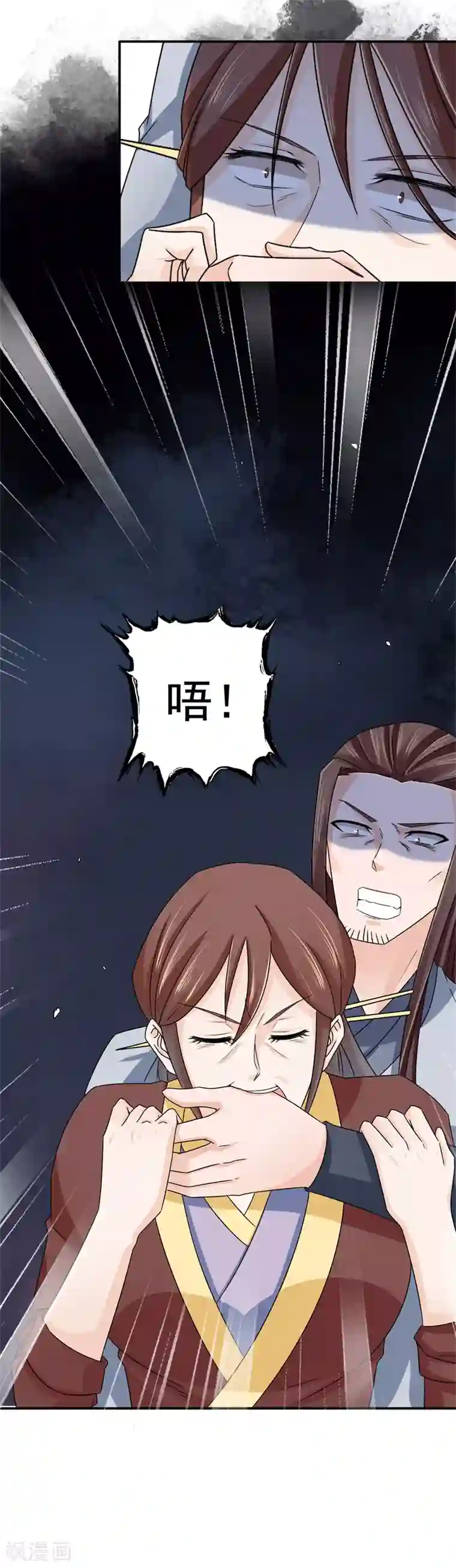 窈窕君子 女将好逑第51话 姑姑，别离开我！