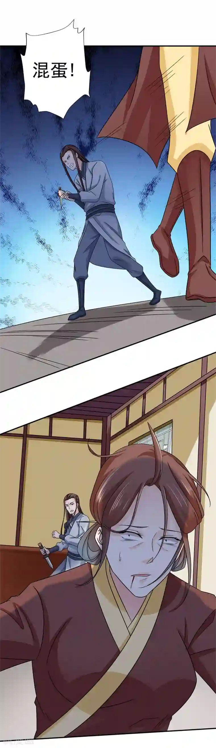 窈窕君子 女将好逑第51话 姑姑，别离开我！