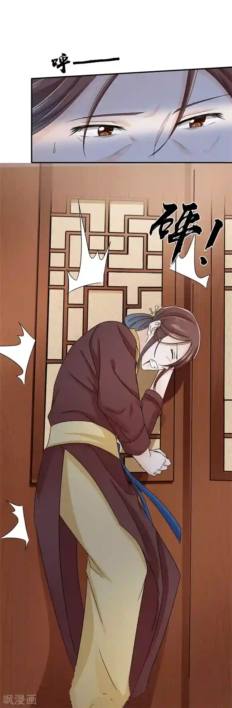 窈窕君子 女将好逑第51话 姑姑，别离开我！