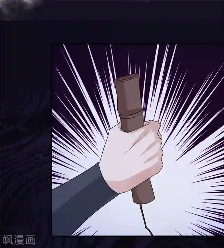 窈窕君子 女将好逑第52话 兄弟们，动手！