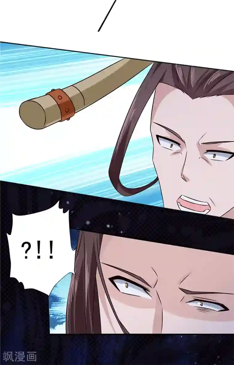 窈窕君子 女将好逑第52话 兄弟们，动手！