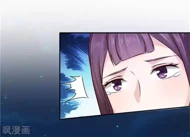 窈窕君子 女将好逑第52话 兄弟们，动手！