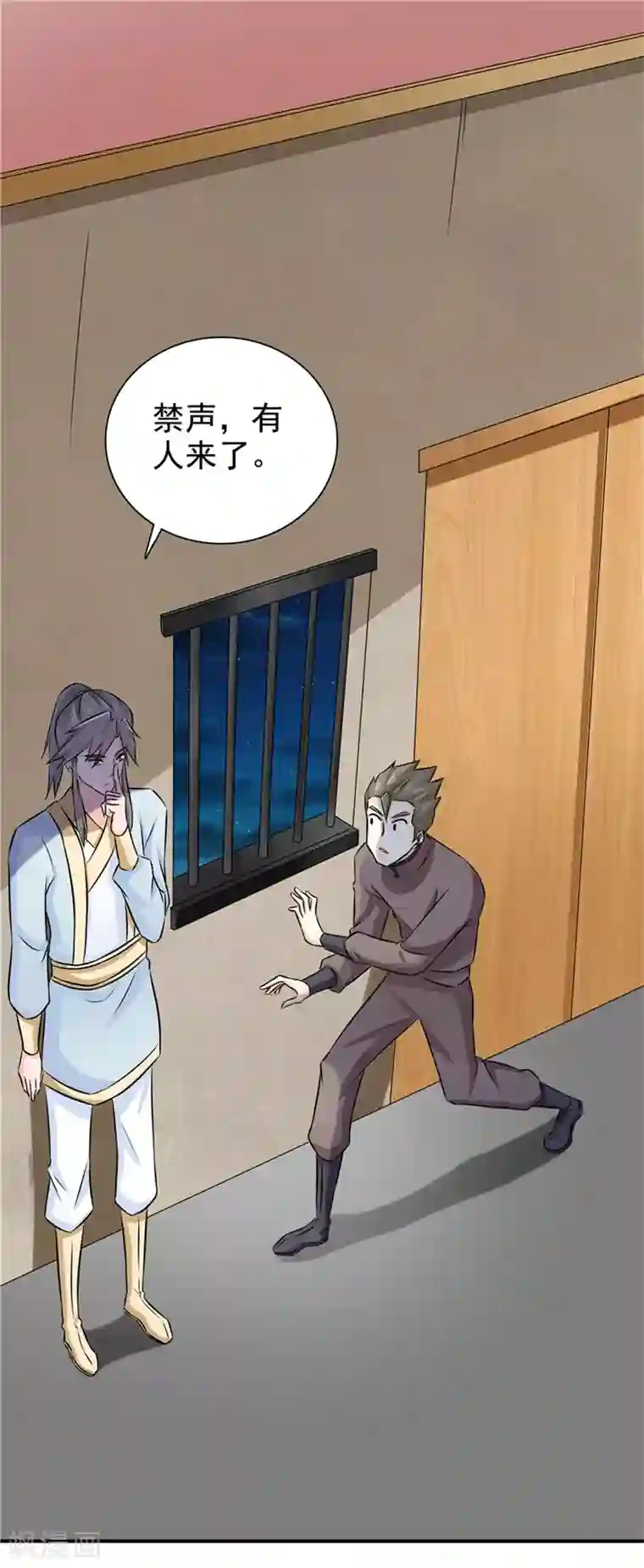 窈窕君子 女将好逑第52话 兄弟们，动手！