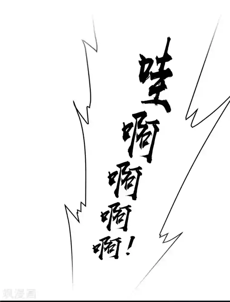 窈窕君子 女将好逑第52话 兄弟们，动手！