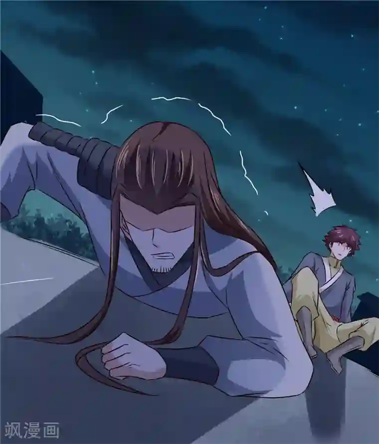 窈窕君子 女将好逑第52话 兄弟们，动手！