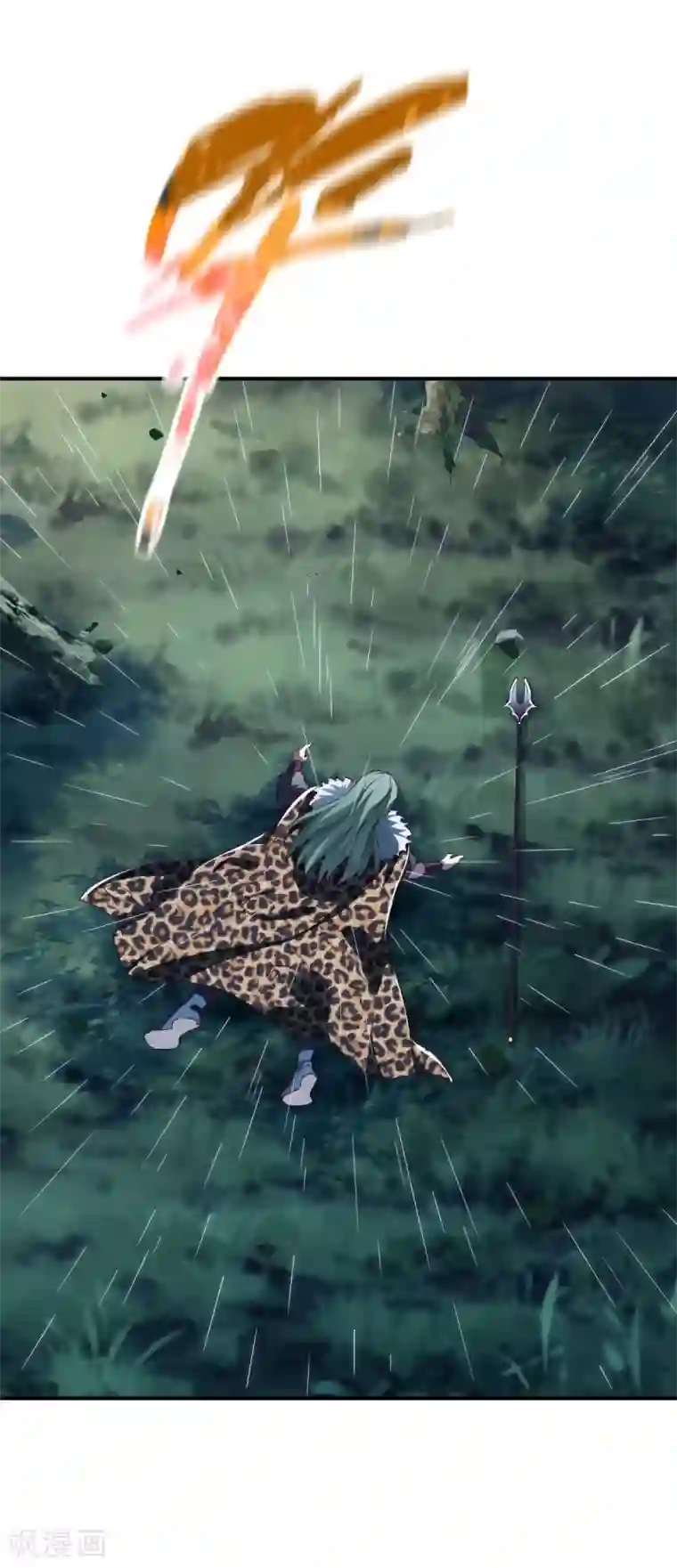 战鼎第131话 圣阶的陷阱