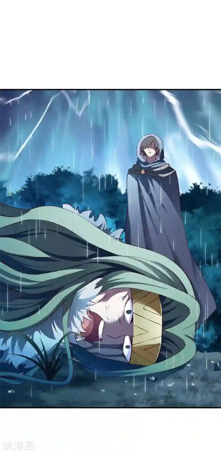 战鼎第131话 圣阶的陷阱