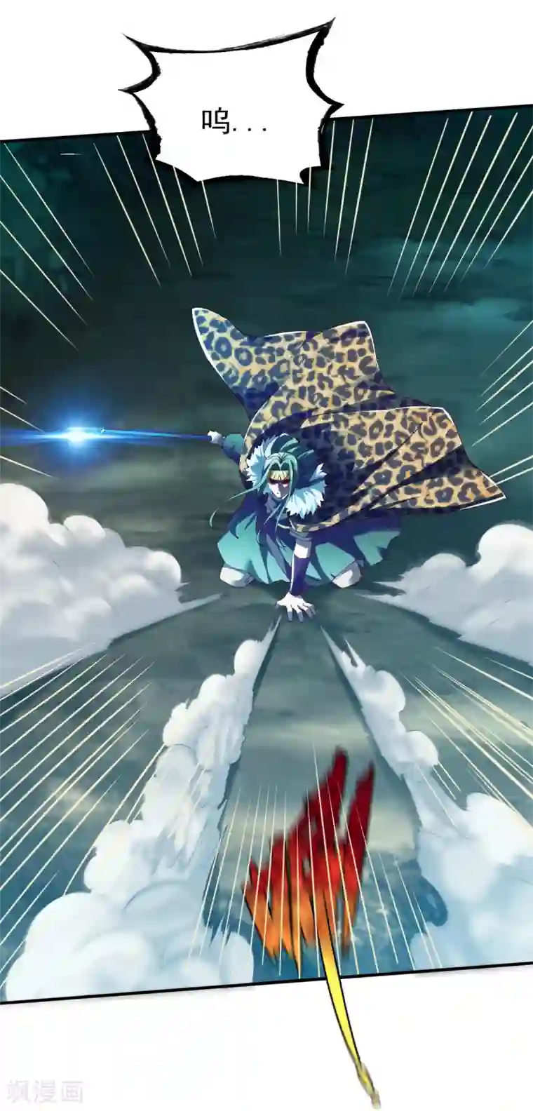 战鼎第131话 圣阶的陷阱