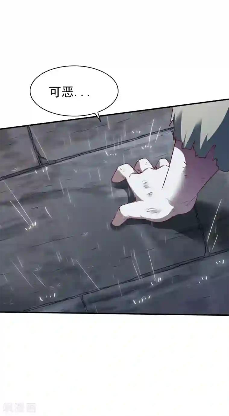 战鼎第132话 自己选的路