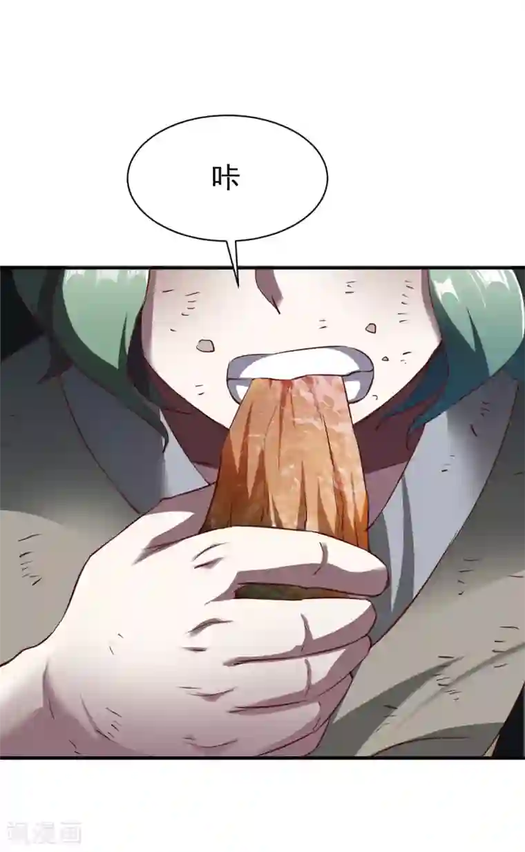 战鼎第132话 自己选的路