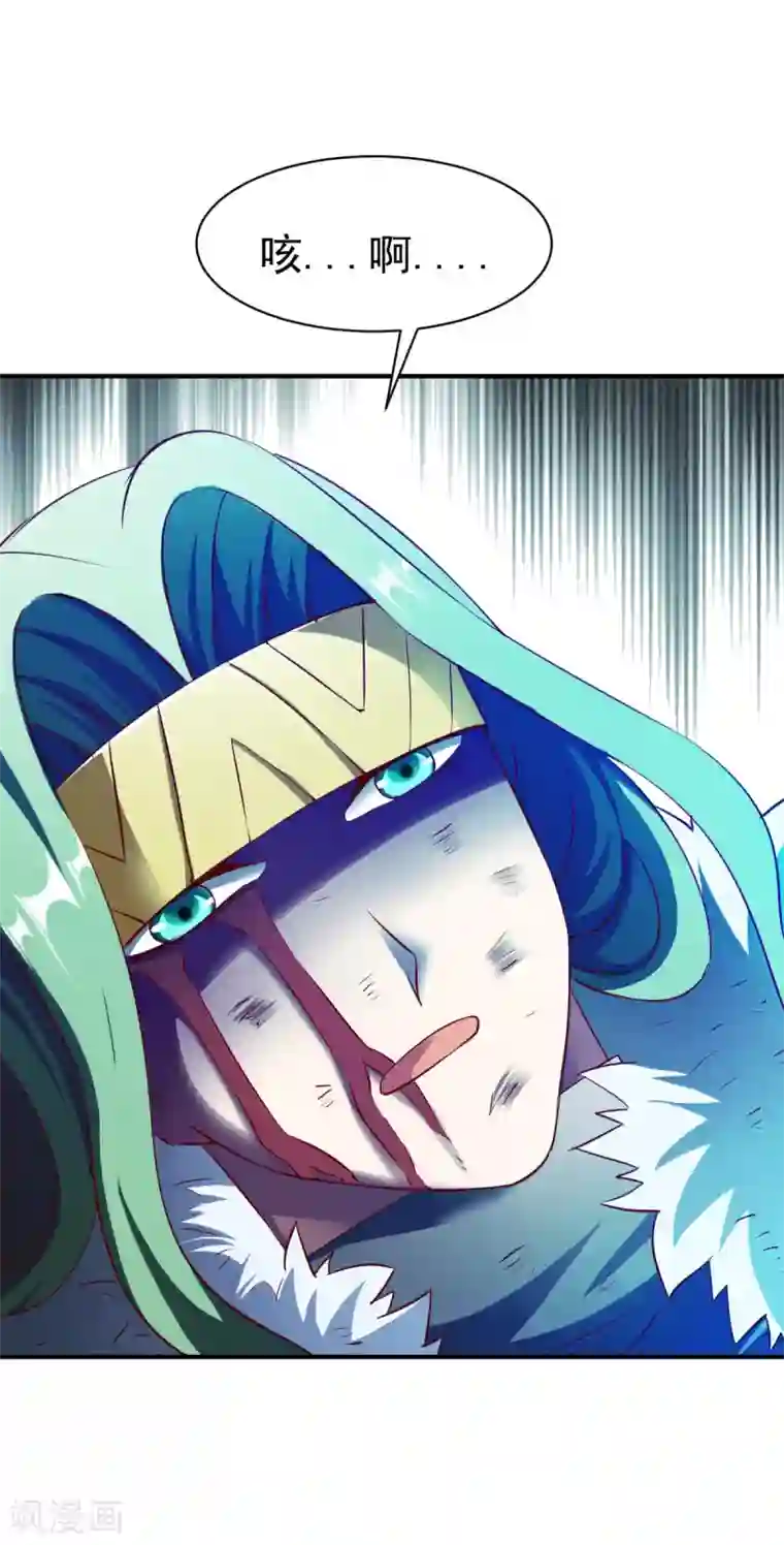 战鼎第132话 自己选的路