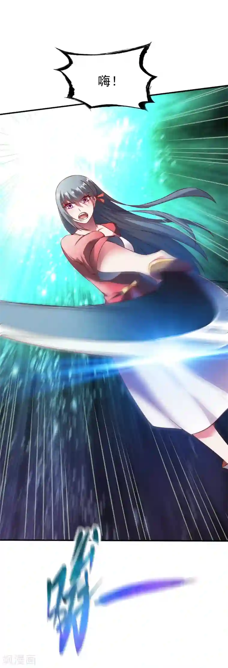 战鼎第133话 英雄救美