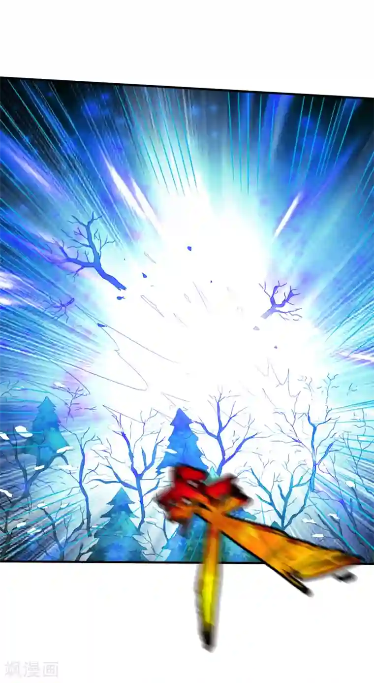 战鼎第133话 英雄救美