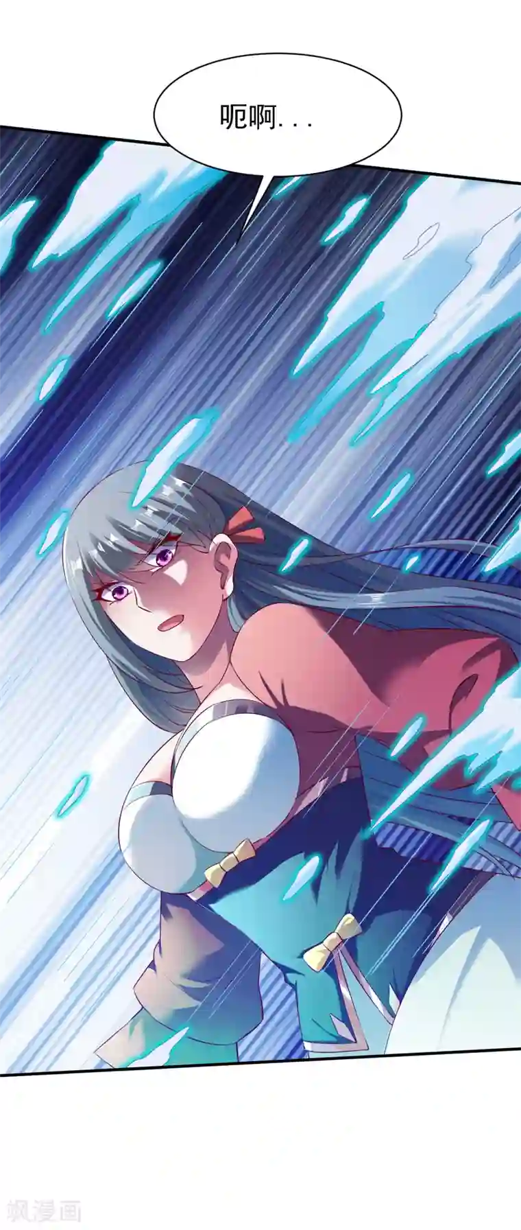 战鼎第133话 英雄救美