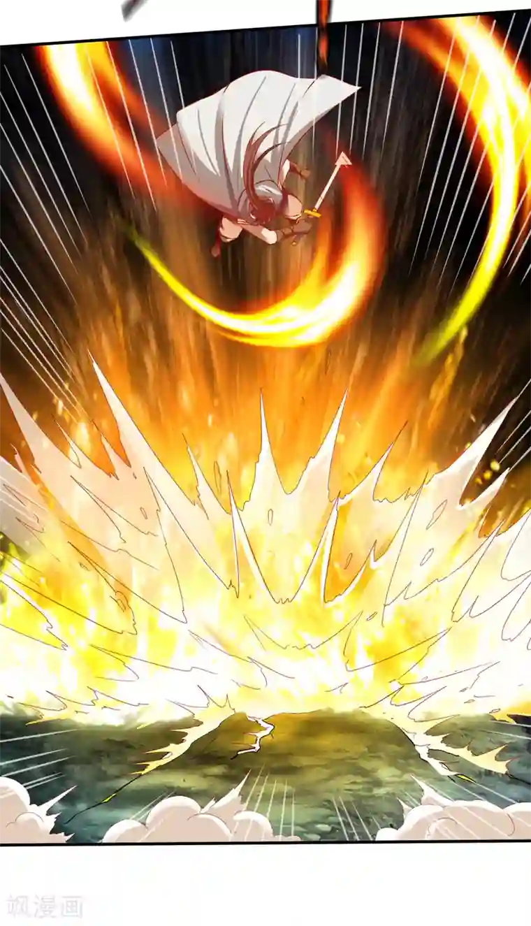 战鼎第133话 英雄救美