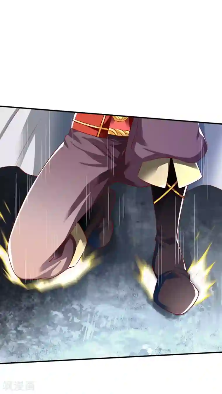 战鼎第133话 英雄救美