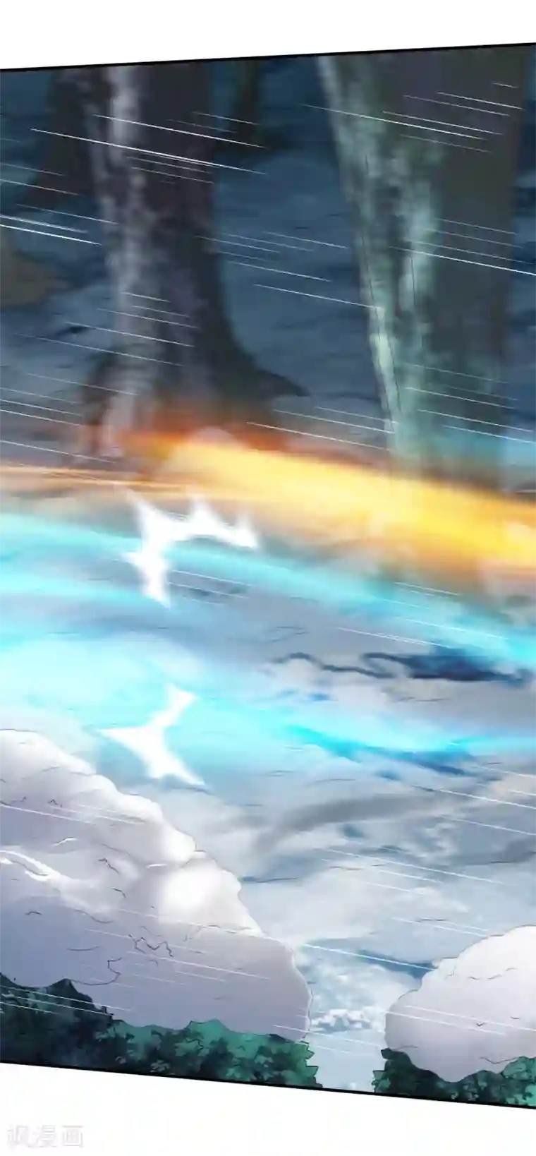 战鼎第133话 英雄救美