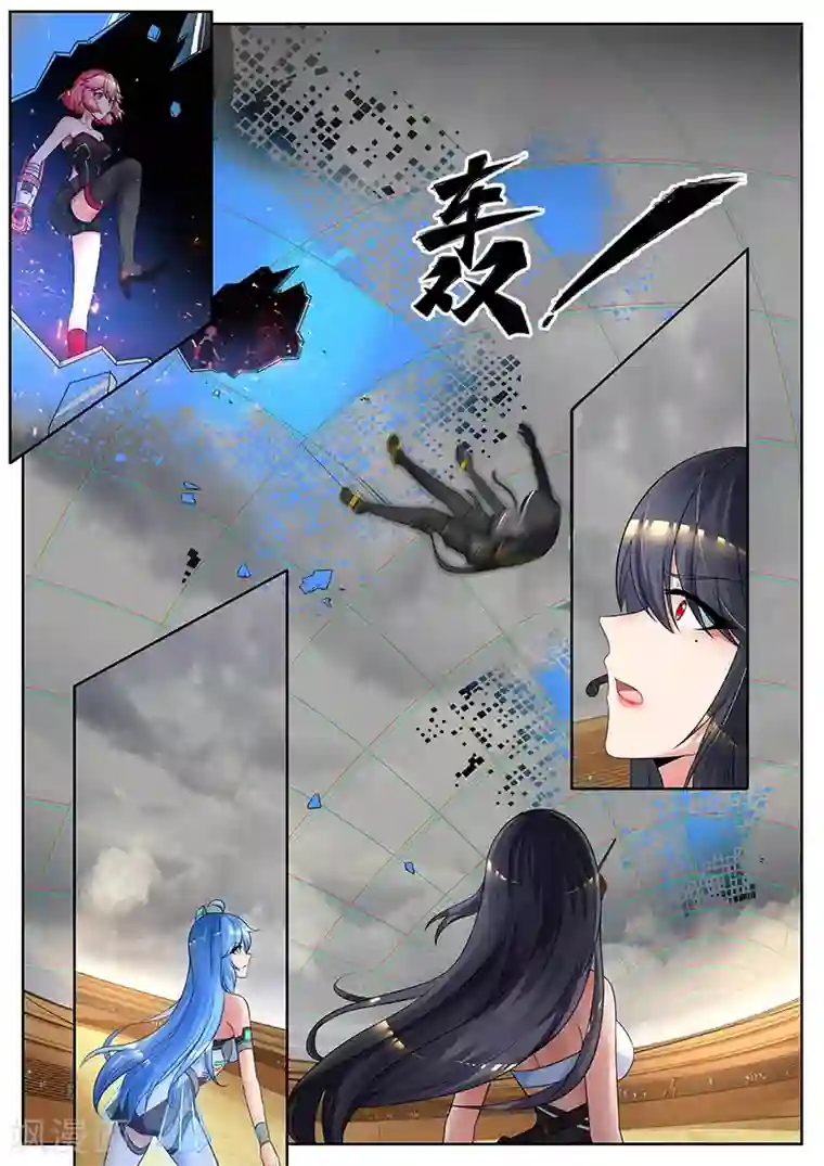 我要的未来不是灰烬第44话 反败为胜的关键