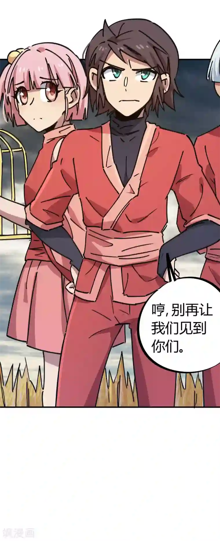 校园修真狂少第150话 碾压