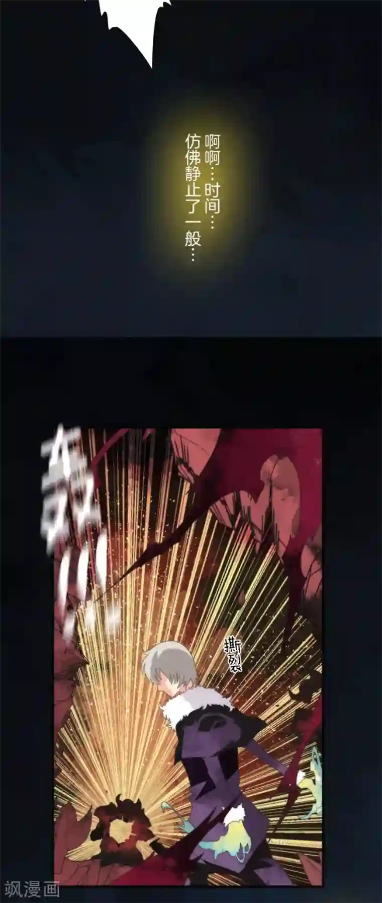 负债魔王的游戏第70话 权力顶点