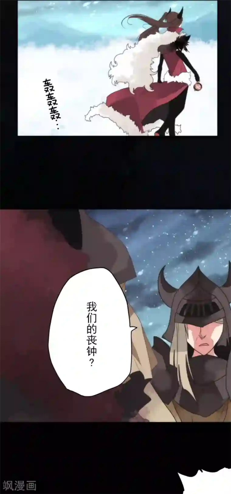 负债魔王的游戏第71话 援军到来