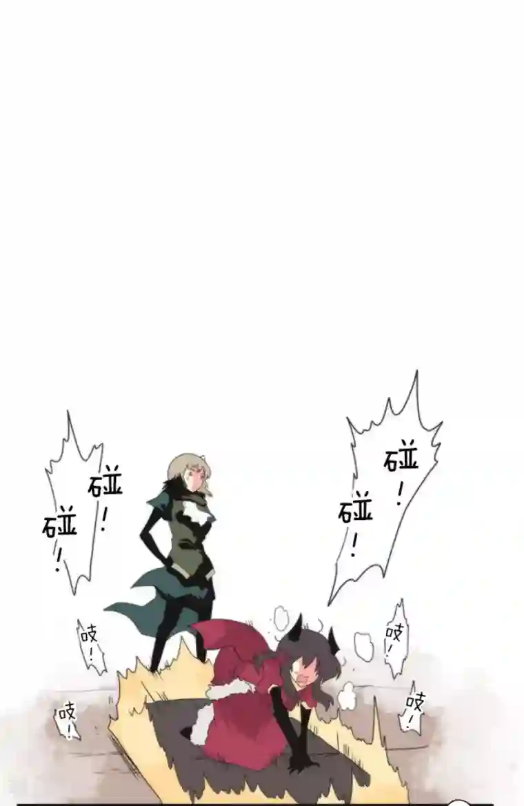 负债魔王的游戏第71话 援军到来