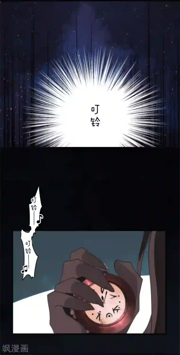 负债魔王的游戏第71话 援军到来