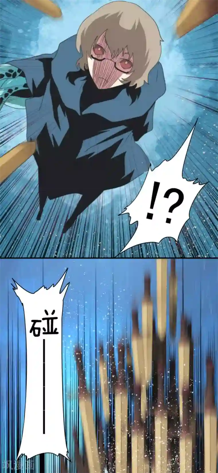 负债魔王的游戏第72话 王之怒