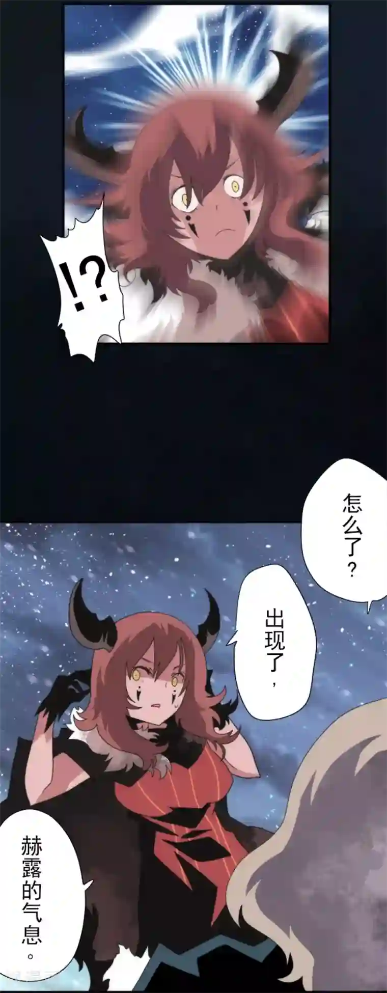 负债魔王的游戏第72话 王之怒