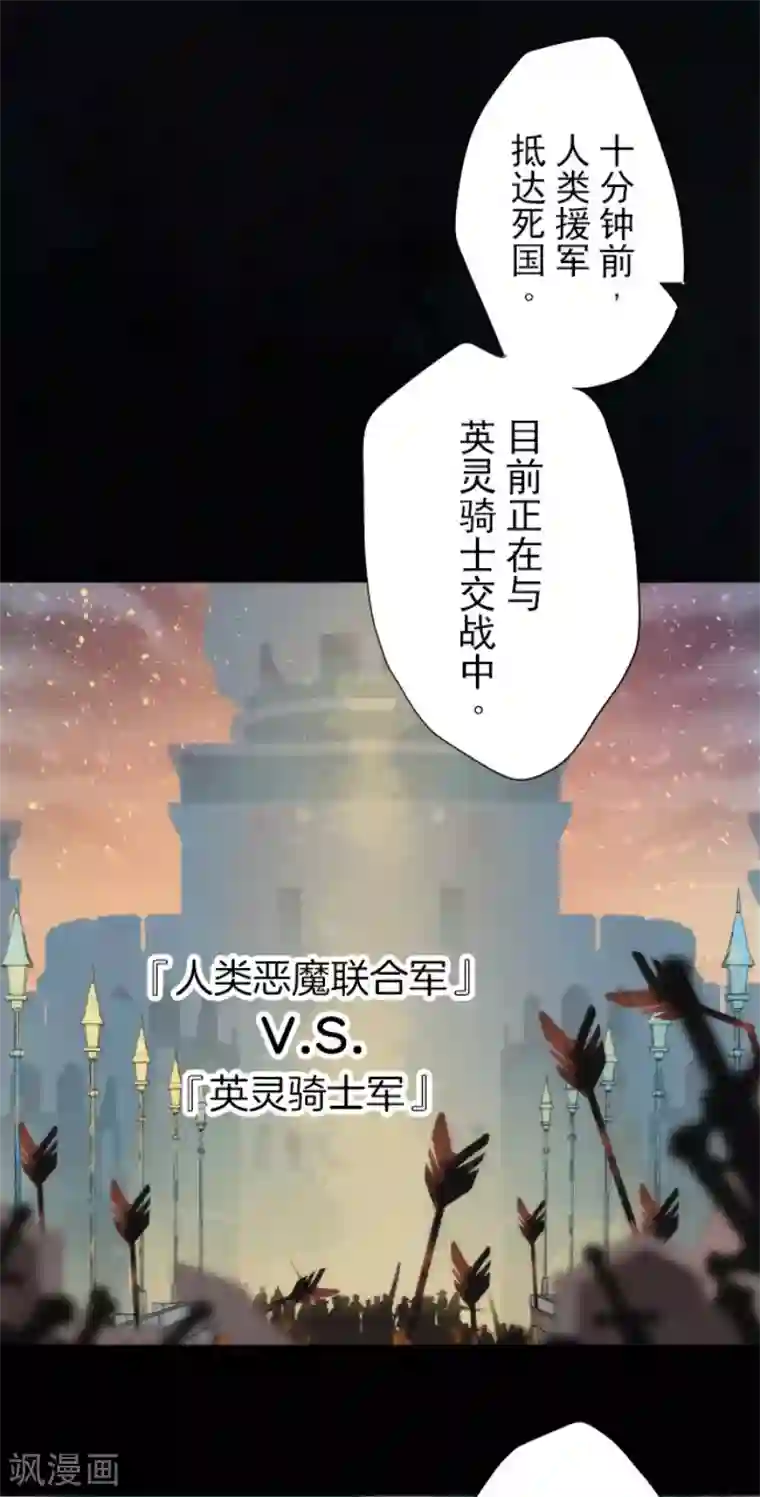 负债魔王的游戏第72话 王之怒