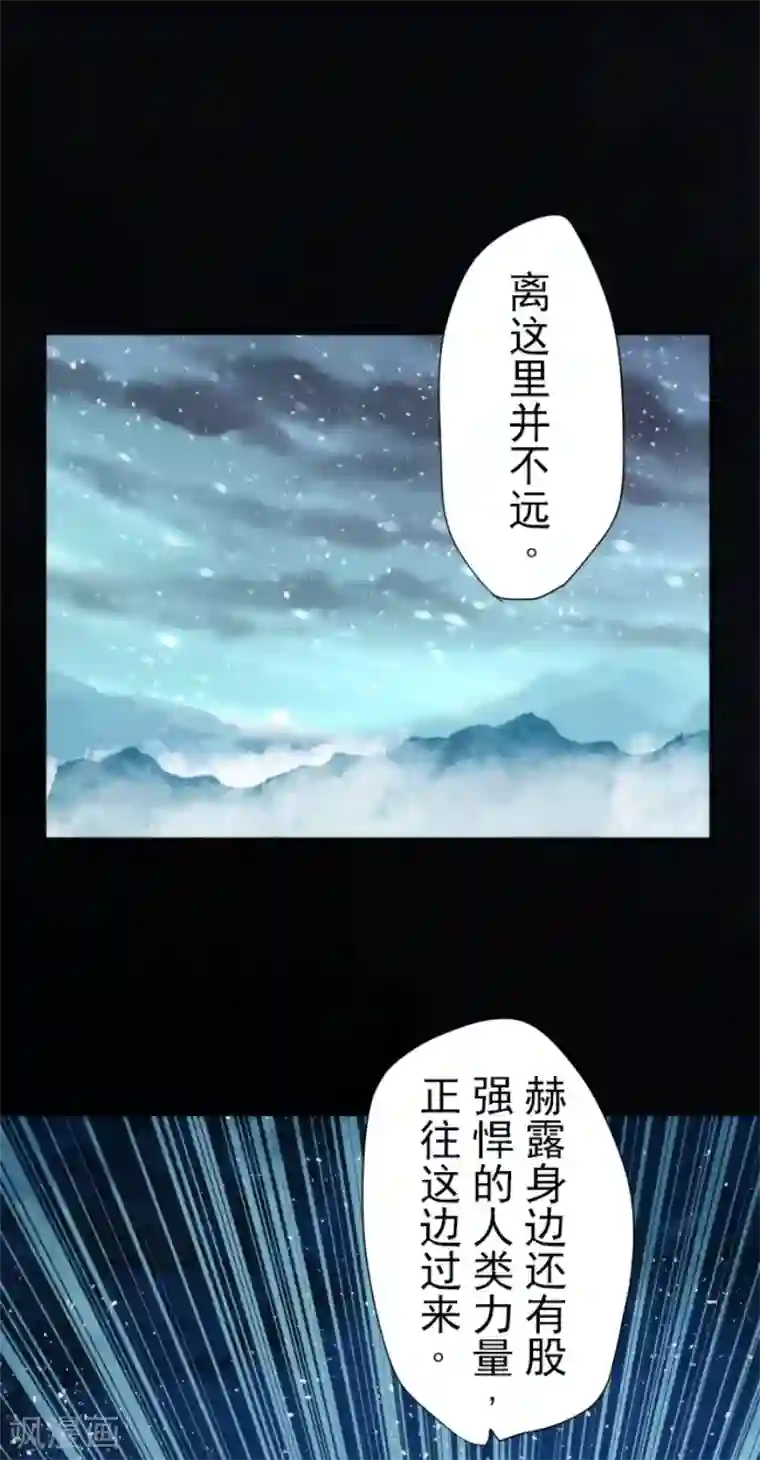 负债魔王的游戏第72话 王之怒