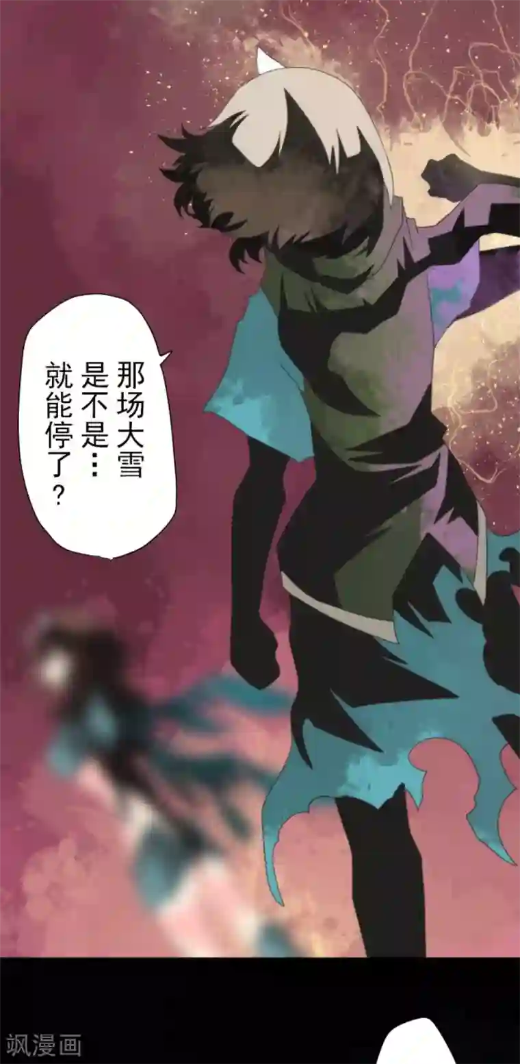 负债魔王的游戏第72话 王之怒