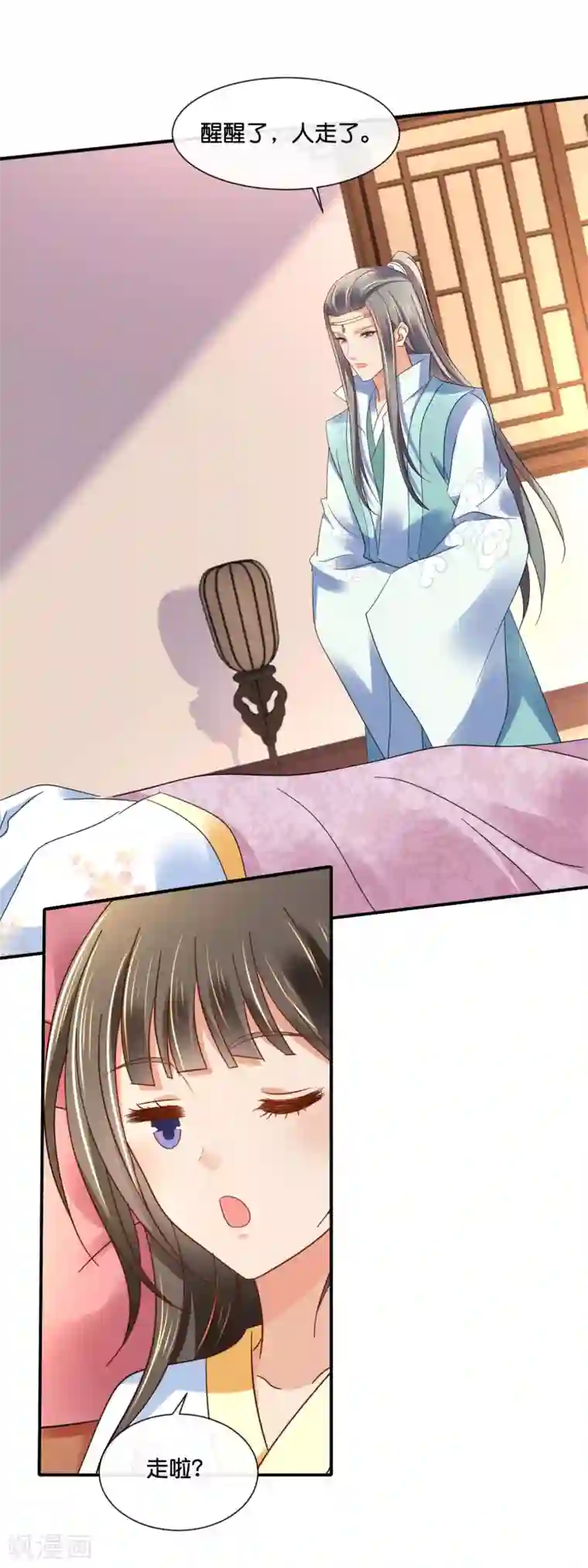 冷宫废后要逆天第137话 吉祥物待遇