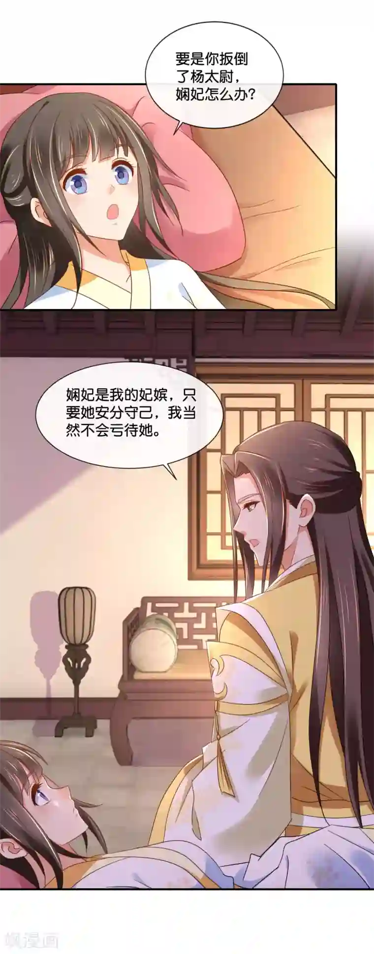 冷宫废后要逆天第138话 身不由己