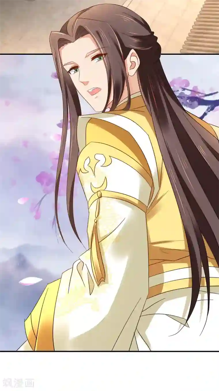 冷宫废后要逆天第138话 身不由己