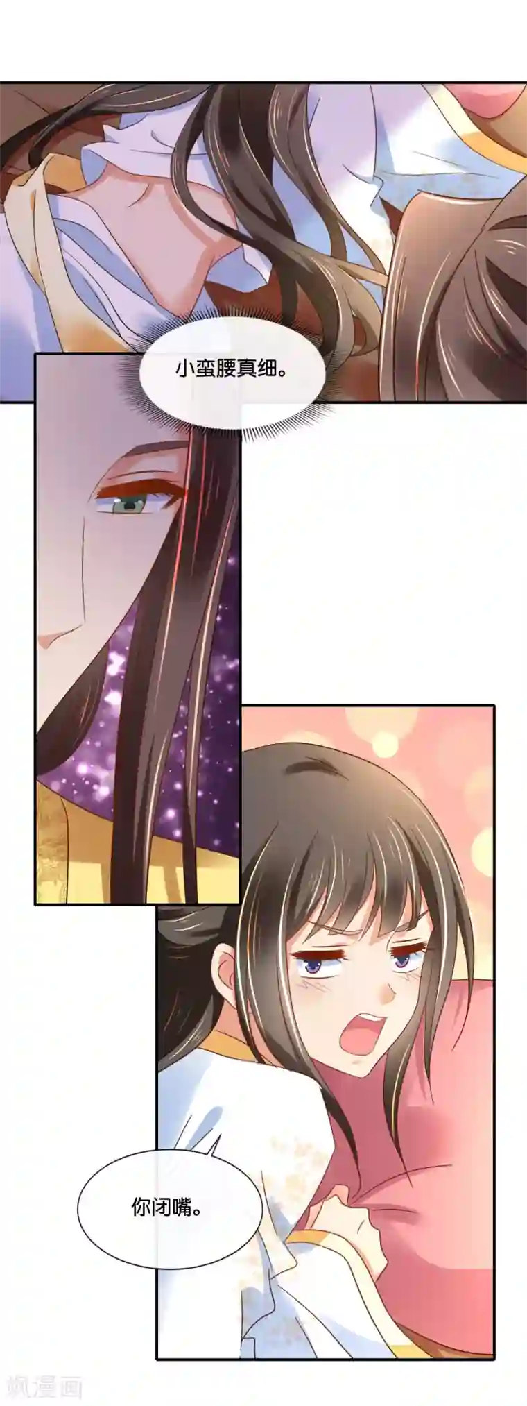 冷宫废后要逆天第138话 身不由己