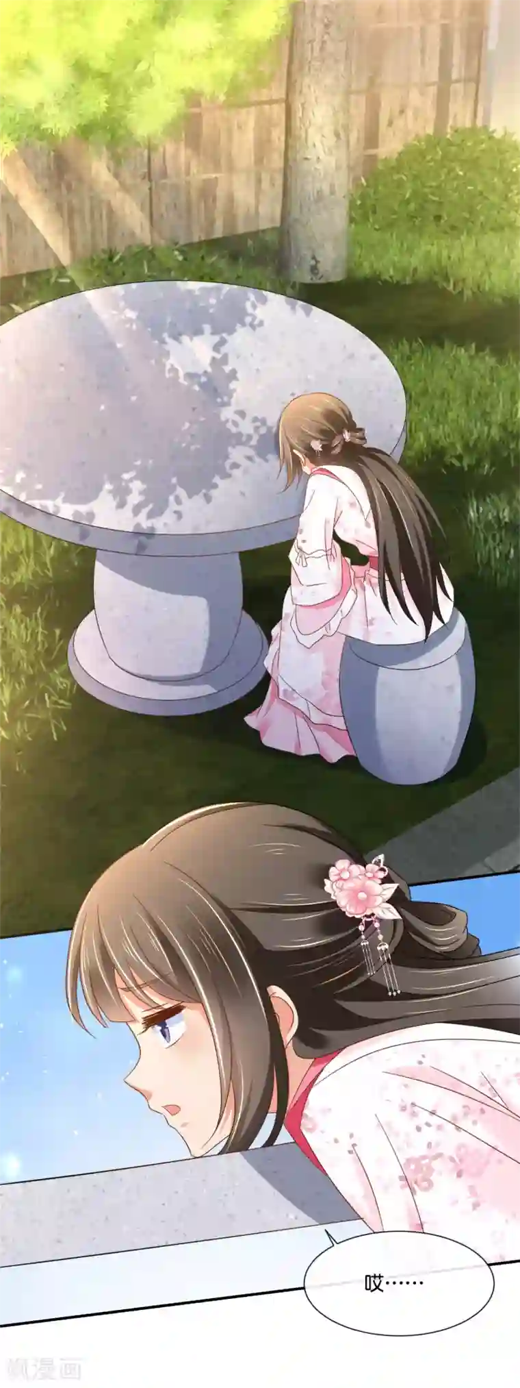 冷宫废后要逆天第139话 各有各的难处