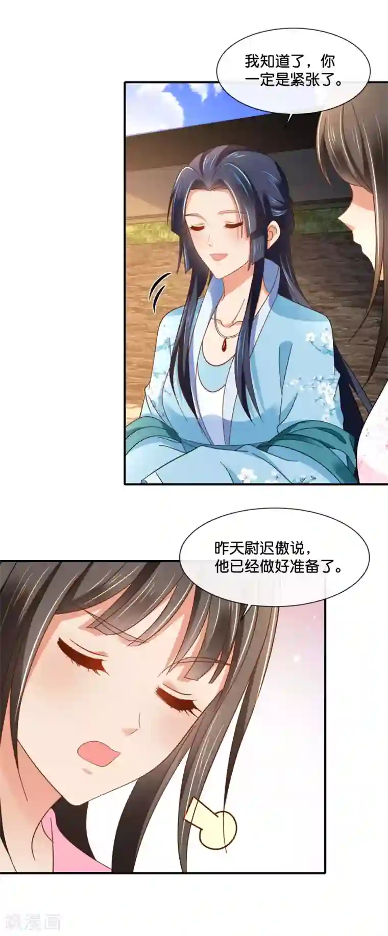 冷宫废后要逆天第139话 各有各的难处