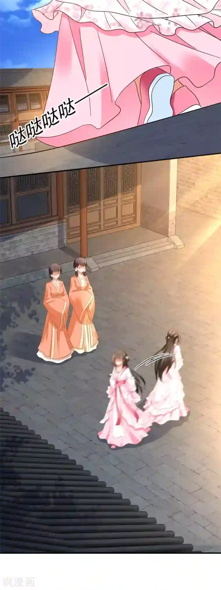 冷宫废后要逆天第140话 张妙身死的线索