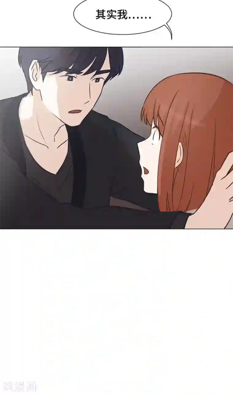 一起打扫吧，怎么样？第55话 我只是害怕你消失