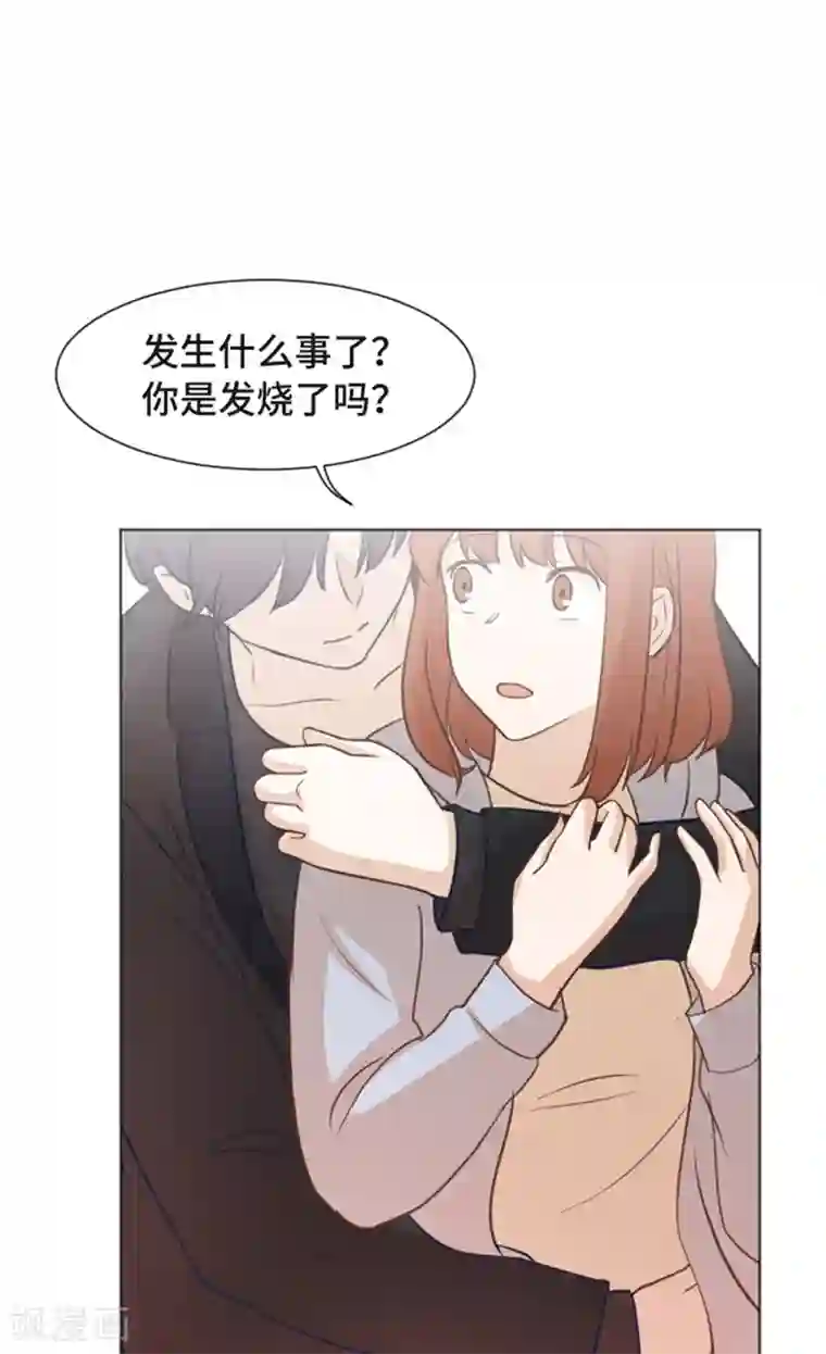 一起打扫吧，怎么样？第55话 我只是害怕你消失