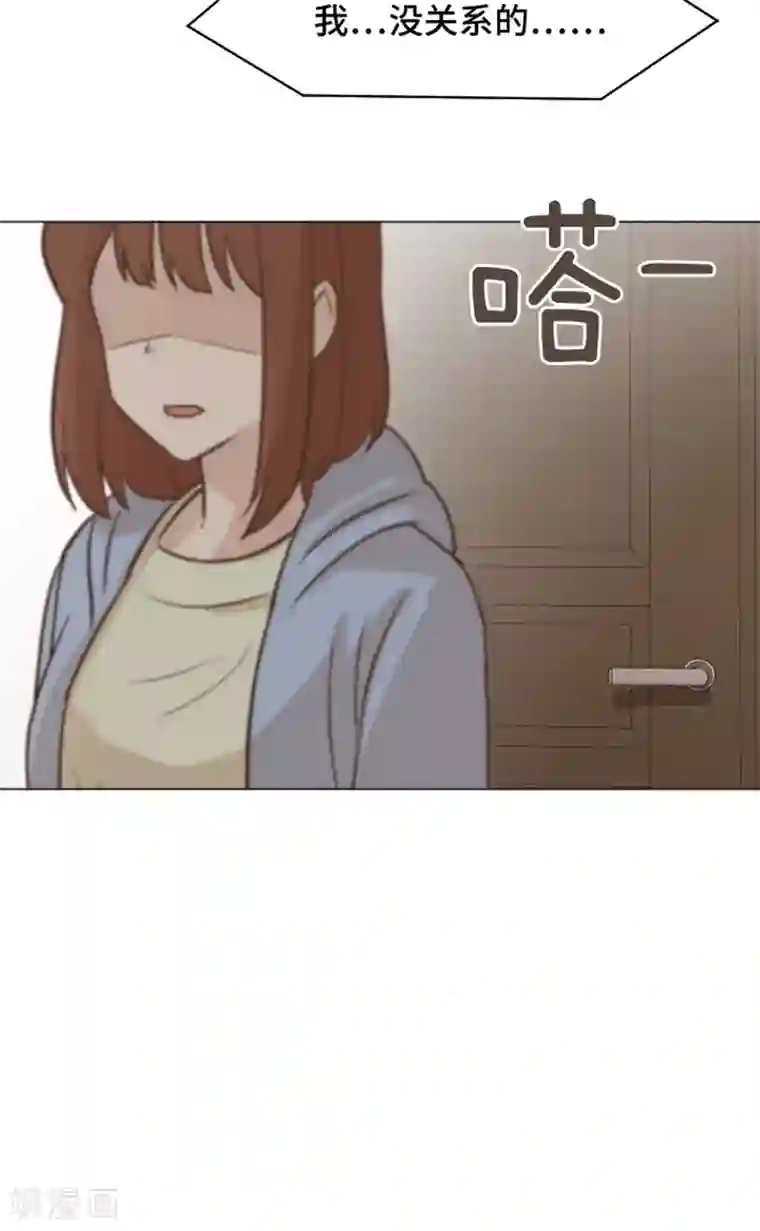 一起打扫吧，怎么样？第55话 我只是害怕你消失