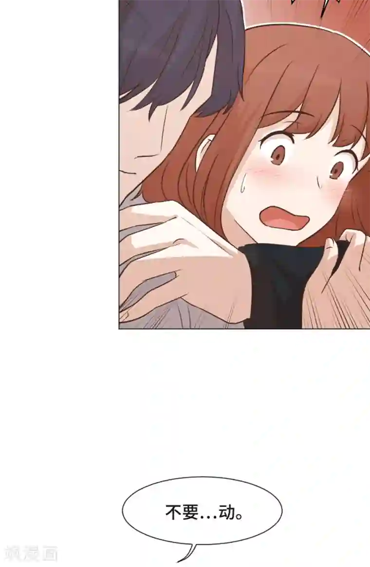 一起打扫吧，怎么样？第55话 我只是害怕你消失