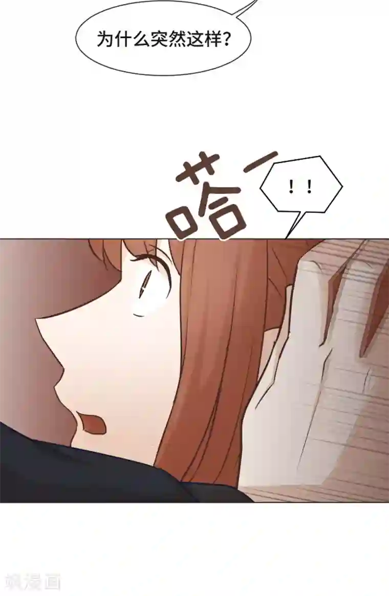 一起打扫吧，怎么样？第55话 我只是害怕你消失