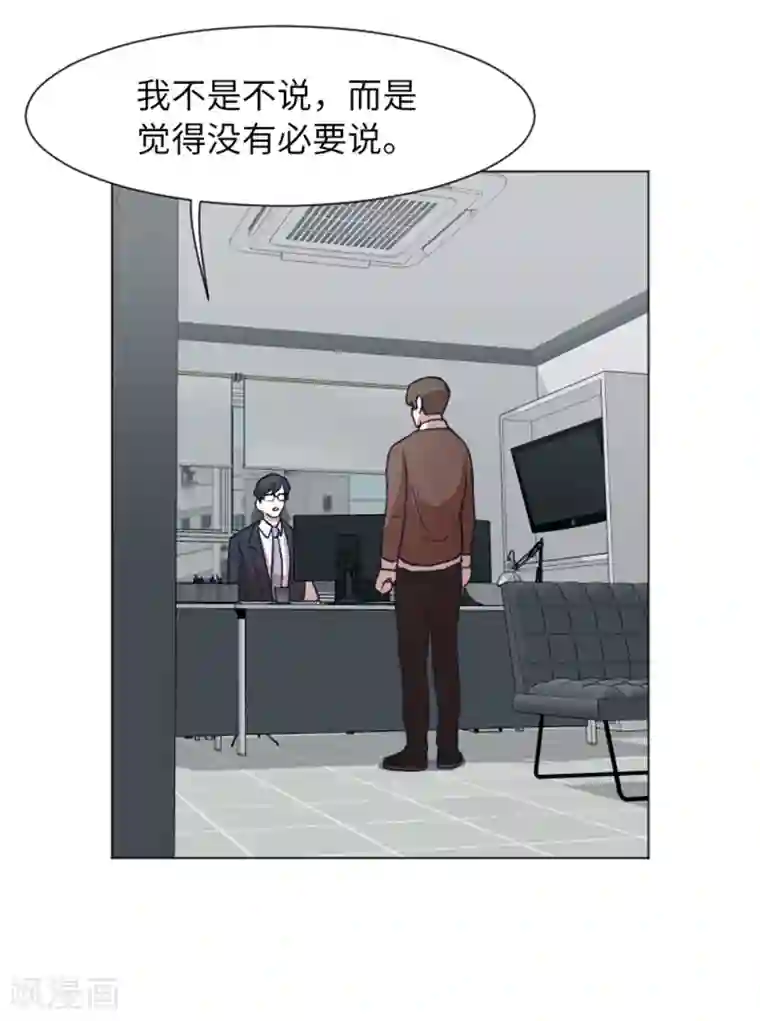 一起打扫吧，怎么样？第56话 为什么非要是徐姜允呢