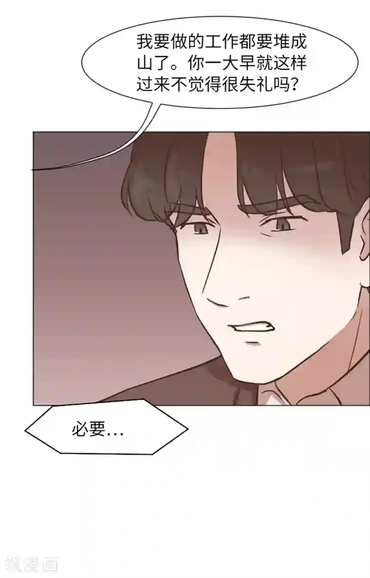 一起打扫吧，怎么样？第56话 为什么非要是徐姜允呢