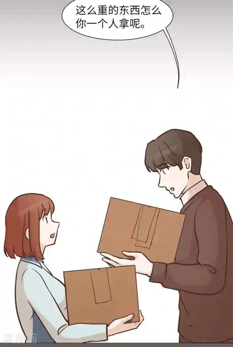 一起打扫吧，怎么样？第56话 为什么非要是徐姜允呢